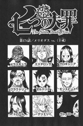 File:JChapter 174.png