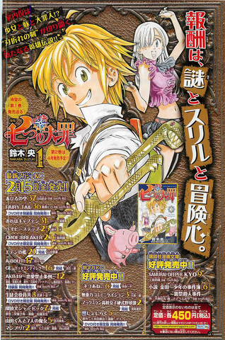 File:Volume 1 Info.png