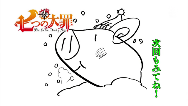 File:Episode 12 Endcard.png