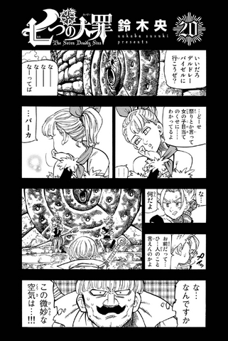 File:Volume 20 page 1.png