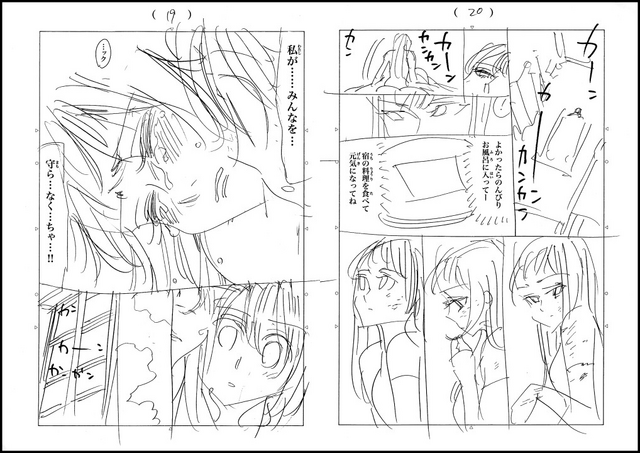 File:Manuscript page 19+20.png