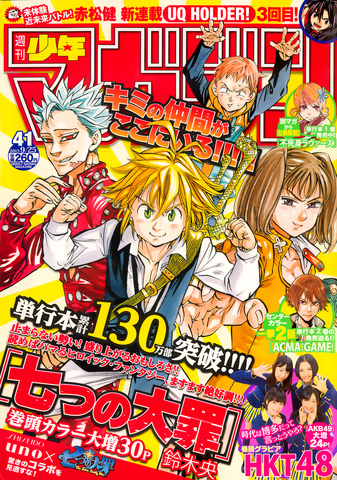 File:Issue13 42.png