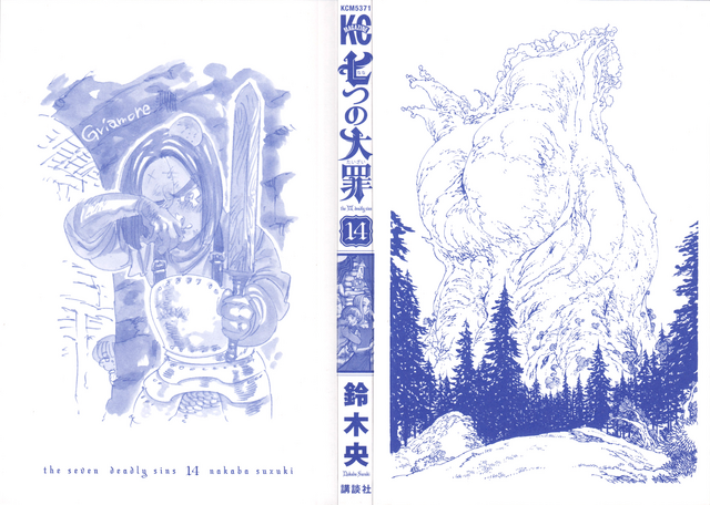 File:Volume 14 Inside Cover.png