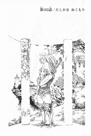 File:JChapter 182.png