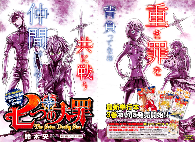 File:Chapter33.png