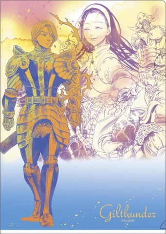 File:Ichiban Kuji Clear File 8.png