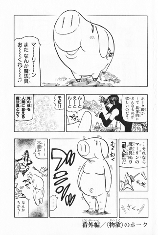 File:JExtra 16.png