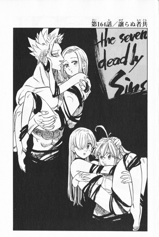 File:JChapter 164.png