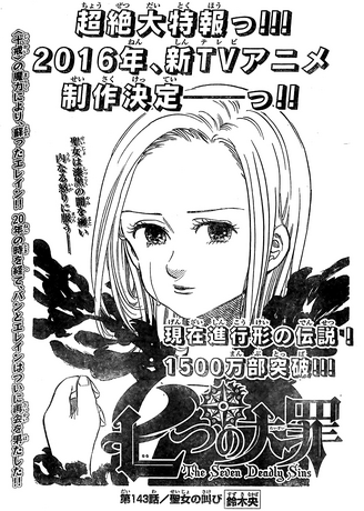 File:Chapter143.png