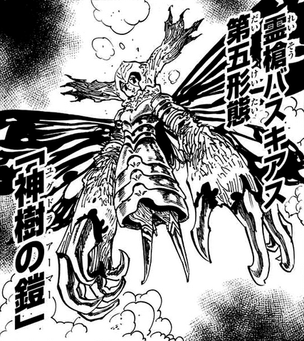 File:Yggdra Armor.png