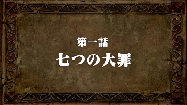 File:Episode 1 Title.png