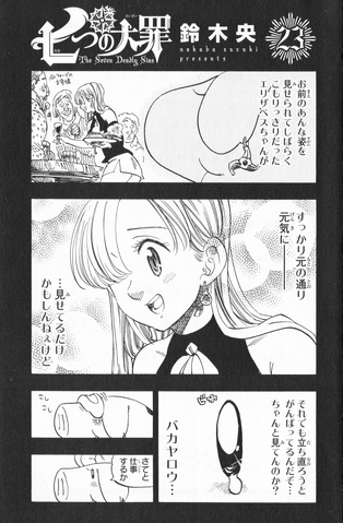 File:Volume 23 page 1.png