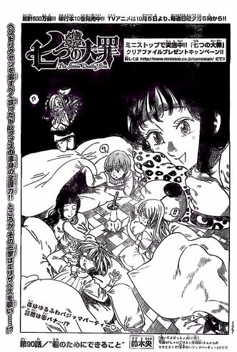 File:Chapter90.png