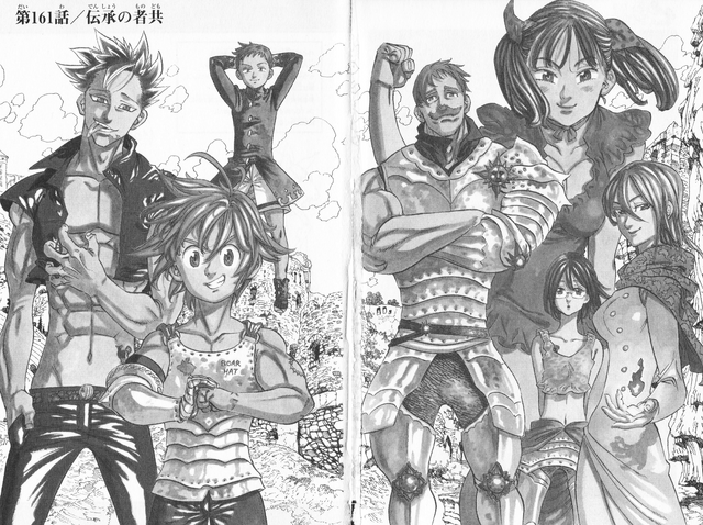 File:JChapter 161.png