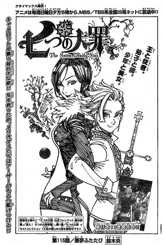 File:Chapter115.png