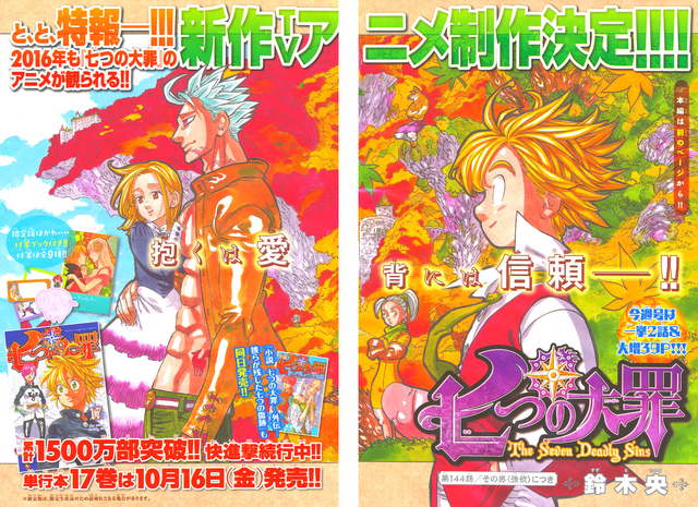 File:Chapter144.png