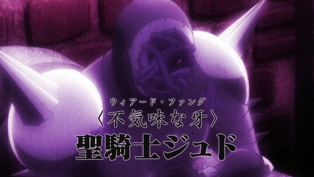 File:Jude - Introduction.png