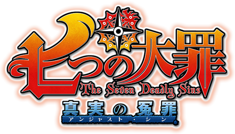 Resultado de imagen para nanatsu no taizai logo