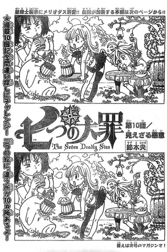 File:Chapter10.png