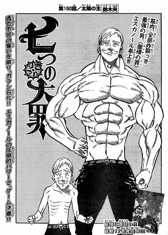 File:JChapter 150.png