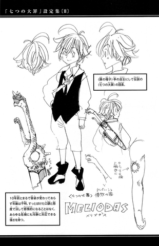 File:Meliodas design.png
