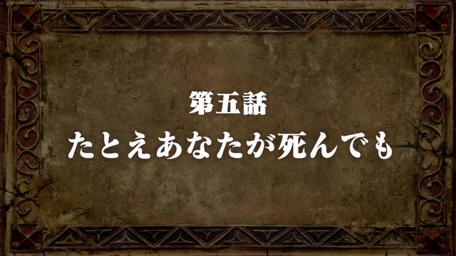 File:Episode 5 Title.png