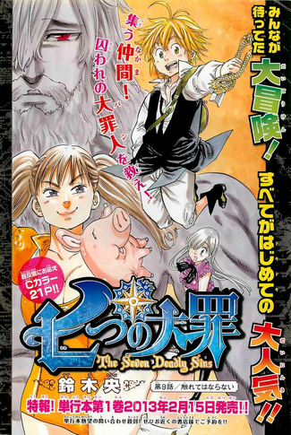 File:Chapter9.png