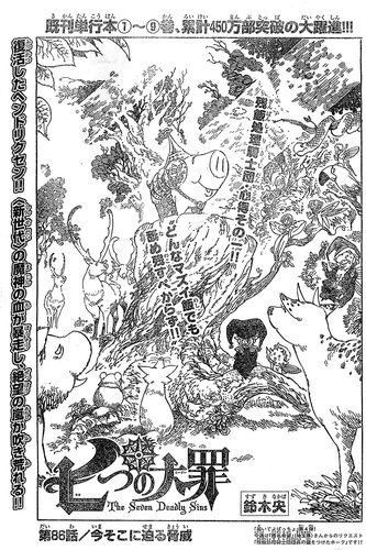 File:Chapter86.png