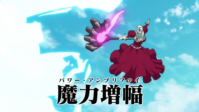 File:Vivian using Power Amplify.png