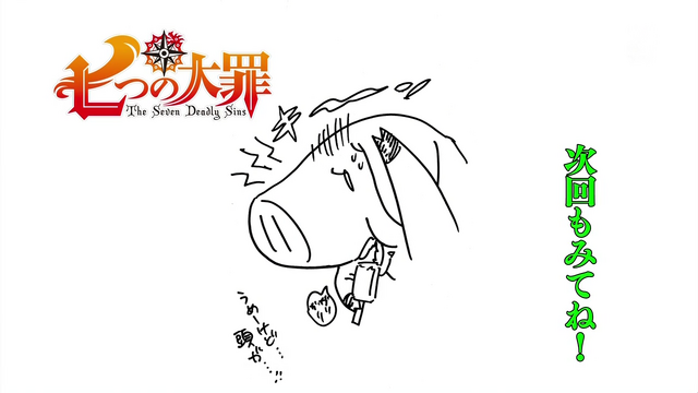File:Episode 5 Endcard.png