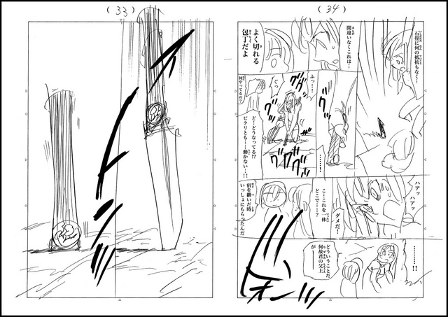File:Manuscript page 33+34.png