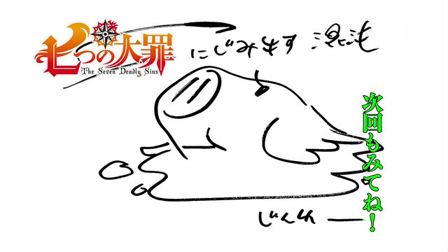 File:Episode 11 Endcard.png