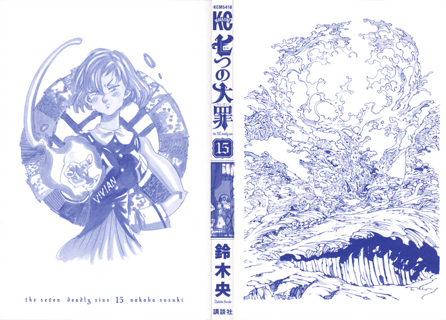 File:Volume 15 Inside Cover.png