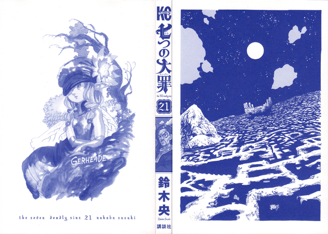 File:Volume 21 Inside Cover.png