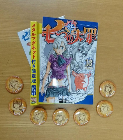 File:Volume 13 LE Bonus.png