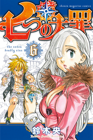 File:Volume 6.png