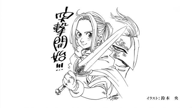 File:Arslan Senki 01 Endcard.png