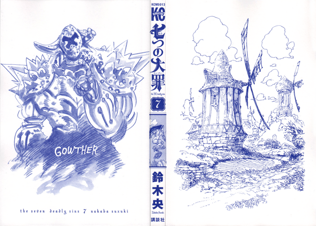 File:Volume 7 Inside Cover.png