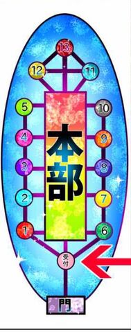 File:Prison layout manga.jpg