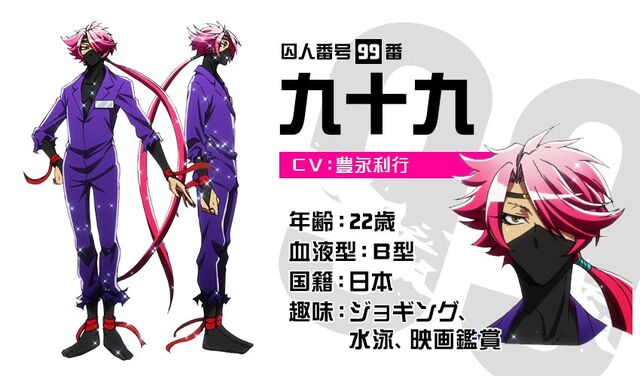 File:Tsukumo AnimeDesign.jpg