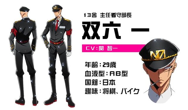 File:Hajime AnimeDesign.jpg