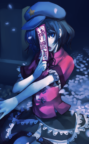 File:Nearó.Izanami.P01.png