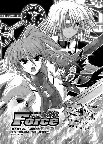 File:Force22.jpg