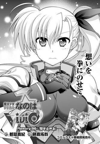 File:ViVidChapter96.png