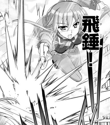 File:Flying Hammer.jpg
