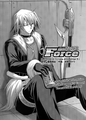 File:Force19.jpg