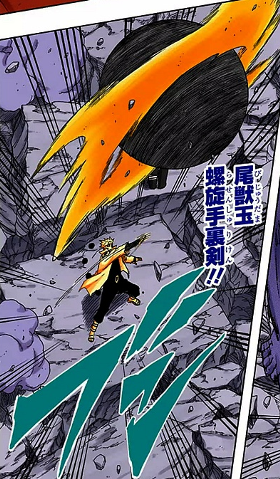 bomba bestia con cola wiki tatsu fandom powered by wikia bomba bestia con cola rasen shuriken wiki rol fandom powered by wikia bomba bestia con cola wiki tatsu fandom powered by wikia bomba bestia con cola rasen shuriken wiki rol fandom powered by wikia