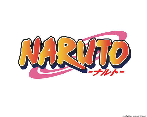 ファイル:Naruto-logo.jpg