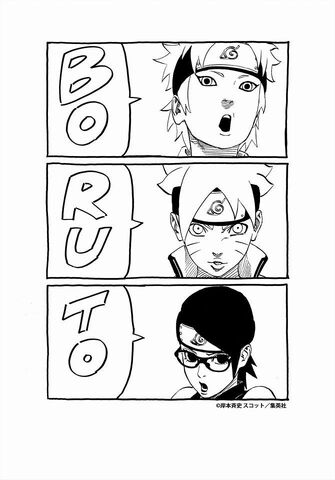 File:Zai Boruto.jpg