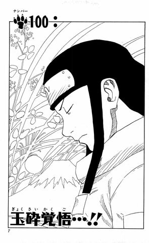 File:Chapter 100.jpg